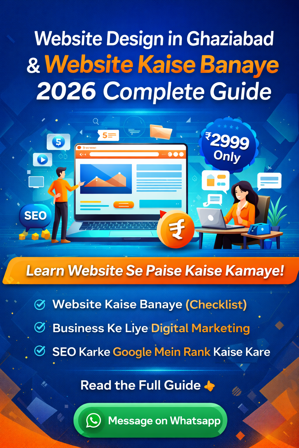 Website Design in Ghaziabad – Website Kaise Banaye (2026 Complete Guide)